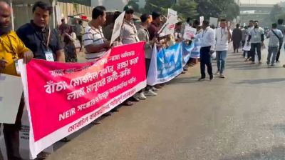 এনইআইআর সংস্কারের দাবিতে কাওরান বাজারে মোবাইল ফোন ব্যবসায়ীরা