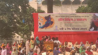 ‘পাঁচ নয় আট, তুমি বলবার কে’—নারীদের প্রতিবাদ