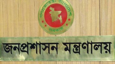 ৪ বিভাগে নতুন বিভাগীয় কমিশনার