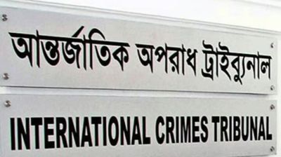 সাবেক আইজিপির পর দ্বিতীয় রাজসাক্ষী হলেন আরেক পুলিশ সদস্য