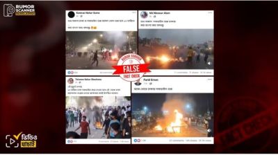 আ.লীগের ‘লকডাউন’ কর্মসূচি ঘিরে অভিনব পন্থায় এআইয়ের অপব্যবহার