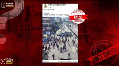 আওয়ামী লীগের মিছিল দাবিতে জুলাই আন্দোলনের ভিডিও প্রচার