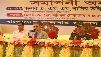 আসন্ন নির্বাচন দেশের ভবিষ্যৎ গতিপথ নির্ধারণ করবে: সিইসি