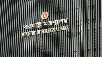 হাসিনা ও কামালকে বাংলাদেশের কর্তৃপক্ষের কাছে হস্তান্তরের আহ্বান