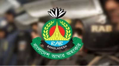 কক্সবাজারে অধিনায়কসহ ৪ শতাধিক র‍্যাব সদস্যকে একযোগে প্রত্যাহার