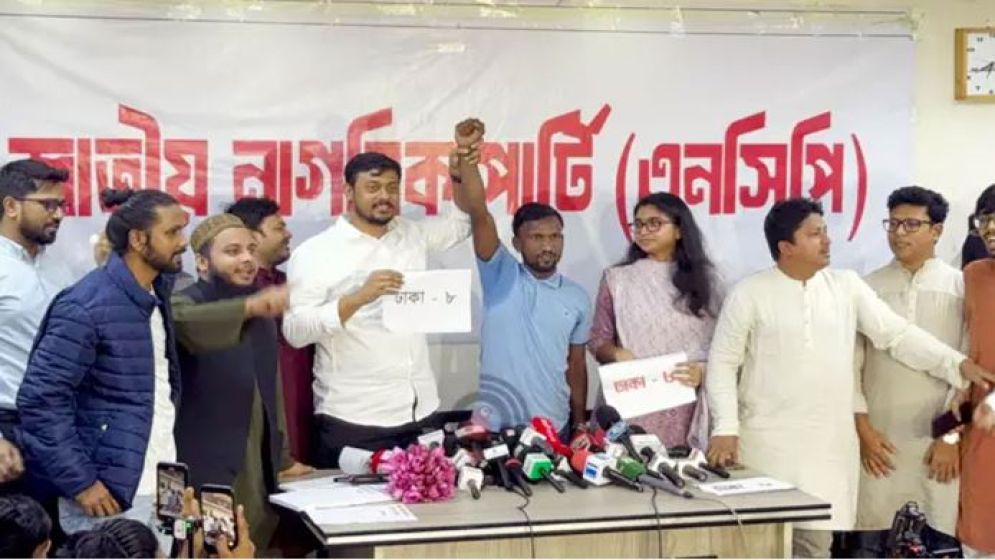 ঢাকা-৮ আসনে এনসিপির মনোনয়ন কিনলেন সেই রিকশাচালক সুজন