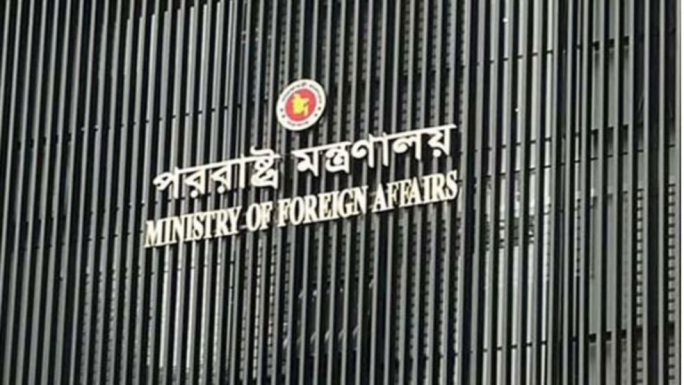 হাসিনা ও কামালকে বাংলাদেশের কর্তৃপক্ষের কাছে হস্তান্তরের আহ্বান