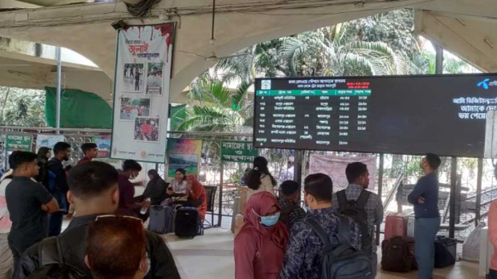 কমলাপুরে ট্রেনের শিডিউল বিপর্যয়ে যাত্রীরা চরম ভোগান্তিতে