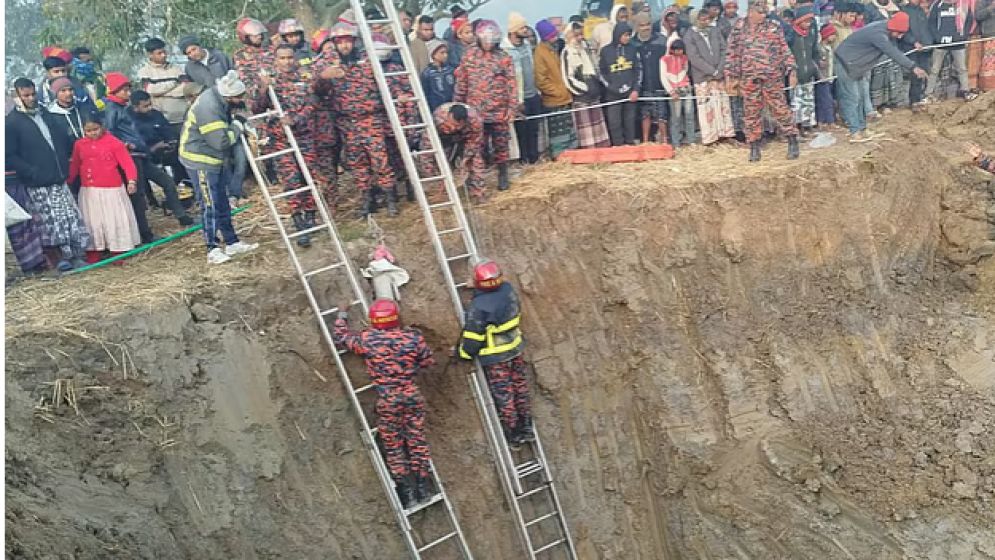 সাজিদকে উদ্ধারে অভিযান অব্যাহত, ৩৫ ফুট গভীরেও মেলেনি খোঁজ