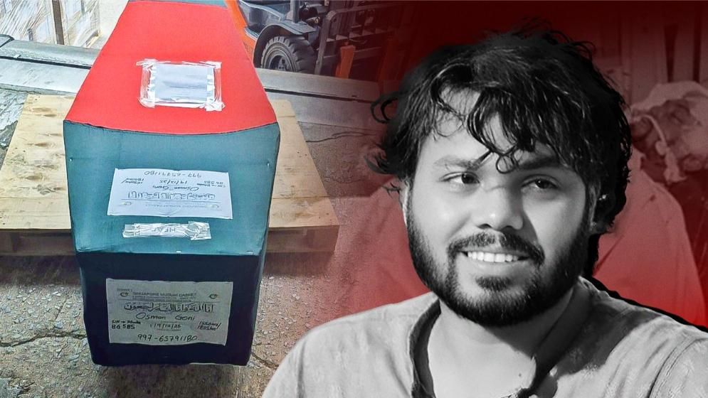 কবি নজরুলের পাশে সমাহিত হবেন ওসমান হাদি