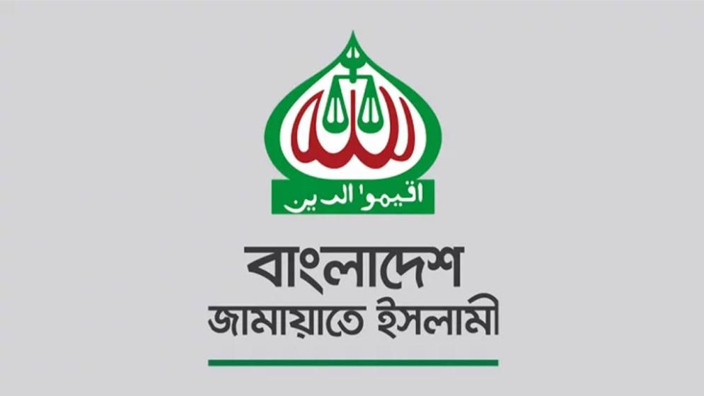 ৩ জানুয়ারি ঢাকায় মহাসমাবেশ করবে জামায়াত