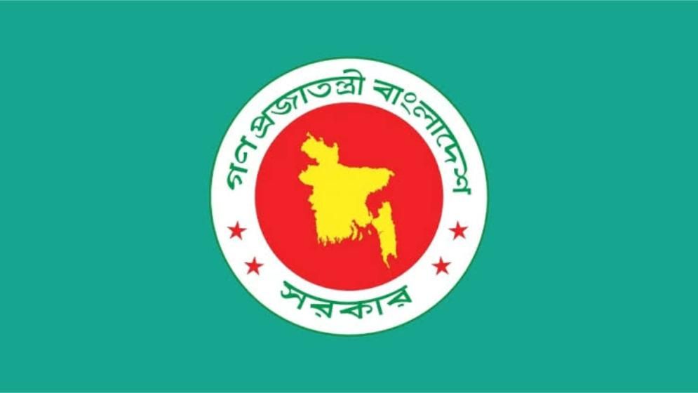 রাজবাড়ীতে গণপিটুনিতে একজন নিহতের ঘটনায় সরকারের বিবৃতি