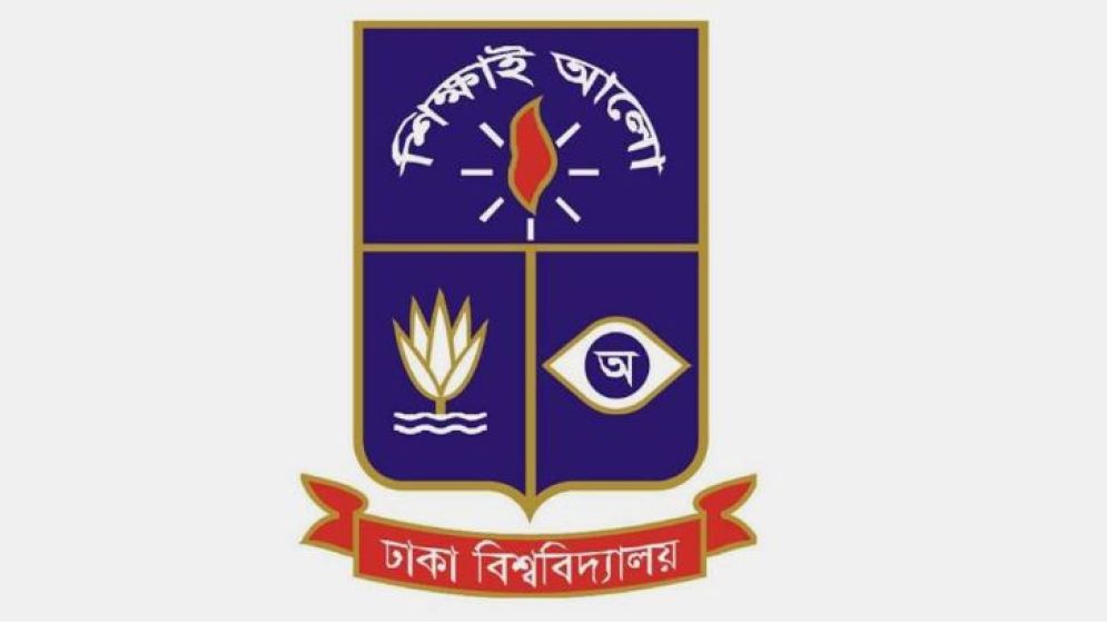 খালেদা জিয়ার মৃত্যুতে ঢাকা বিশ্ববিদ্যালয়ে তিন দিনের শোক ঘোষণা