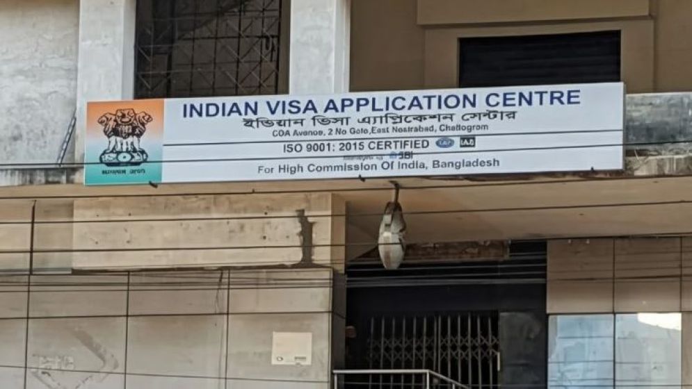 চট্টগ্রামে ভারতীয় ভিসা কার্যক্রম অনির্দিষ্টকালের জন্য বন্ধ