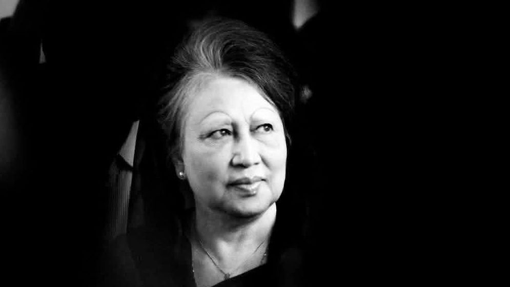 সাবেক প্রধানমন্ত্রী খালেদা জিয়ার মহাপ্রয়াণ