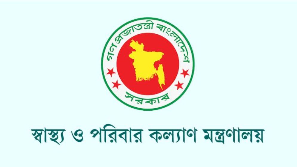 এমবিবিএস ও বিডিএস ভর্তি পরীক্ষায় পাসের হার ৬৬.৫৭ শতাংশ