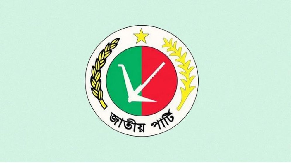 নির্বাচনে এককভাবে অংশ নেবে জাপা, মনোনয়ন ফরম বিক্রি শুরু