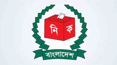 বৃহস্পতিবার নির্বাচনের তফশিল