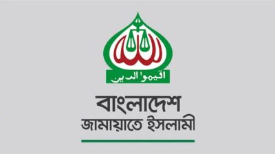 ৩ জানুয়ারি ঢাকায় মহাসমাবেশ করবে জামায়াত