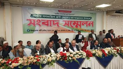 জাপা ও জেপির নেতৃত্বে নতুন ১৮ দলীয় জোট গঠন