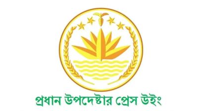জাতীয় ঐকমত্য কমিশনের পূর্ণাঙ্গ প্রতিবেদন প্রকাশ