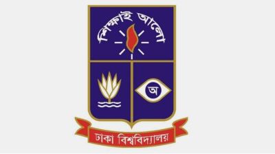 খালেদা জিয়ার মৃত্যুতে ঢাকা বিশ্ববিদ্যালয়ে তিন দিনের শোক ঘোষণা