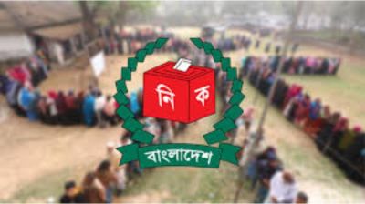 মনোয়নপত্র দাখিলের শেষ দিন ২৯ ডিসেম্বর