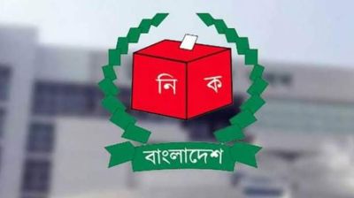 নির্বাচনে ৩টির বেশি আসনে প্রার্থী হওয়া যাবে না: ইসি