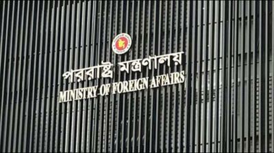 ভারতে কূটনৈতিক মিশনে হামলার ঘটনায় তীব্র নিন্দা বাংলাদেশের