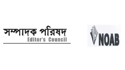 এই হামলা শুধু গণমাধ্যমের ওপর নয়, সর্বোপরি বাংলাদেশের ওপর আক্রমণ: সম্পাদক পরিষদ-নোয়াব