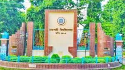 আন্দোলনের মুখে রাবিতে আওয়ামীপন্থী ছয় ডিনের পদত্যাগ
