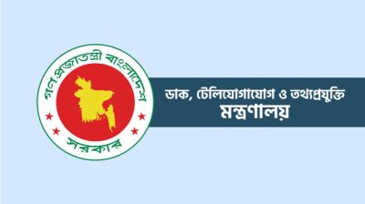 প্রবাসীরা ৬০ দিনের বেশি দেশে থাকলে মোবাইল ফোন নিবন্ধন করতে হবে