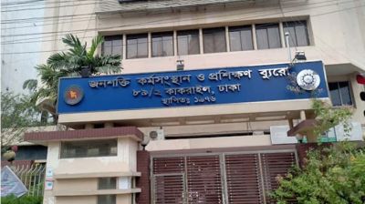 চলতি বছরের ৩০ নভেম্বর পর্যন্ত জনশক্তি রপ্তানি ১০ লক্ষাধিক