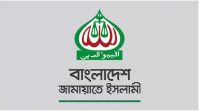 ৩ জানুয়ারির মহাসমাবেশ স্থগিত করেছে জামায়াত