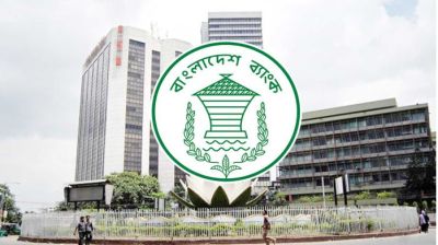 ১৩ জানুয়ারি রিজার্ভ চুরি মামলার প্রতিবেদন দাখিল