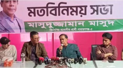 ‘নিরাপত্তা শঙ্কায়’ নির্বাচন থেকে সরে দাঁড়ালেন নারায়ণগঞ্জের বিএনপির প্রার্থী