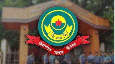 সিএমপির সব থানার ওসি রদবদল