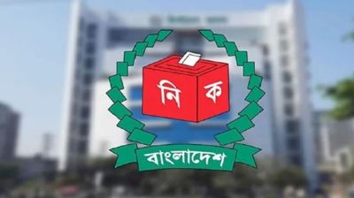 মনোনয়নপত্র জমা দেওয়ার শেষ দিন আজ