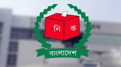 ছোটখাট ত্রুটির জন্য কোনো মনোনয়নপত্র বাতিল করা যাবে না: ইসির পরিপত্র জারি