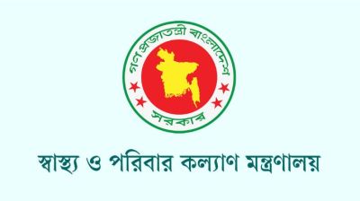 এমবিবিএস ও বিডিএস ভর্তি পরীক্ষায় পাসের হার ৬৬.৫৭ শতাংশ