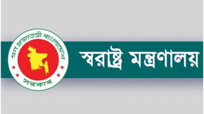 নির্বাচনকালীন সহিংসতা প্রতিরোধে আগ্নেয়াস্ত্রের লাইসেন্স সংক্রান্ত প্রজ্ঞাপন