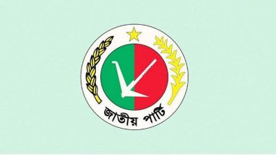 নির্বাচনে এককভাবে অংশ নেবে জাপা, মনোনয়ন ফরম বিক্রি শুরু