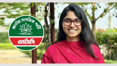 এনসিপি থেকে পদত্যাগ করে স্বতন্ত্র প্রার্থী হওয়ার ঘোষণা তাসনিম জারার