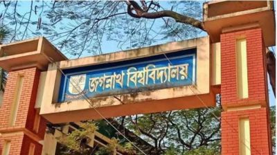জকসু নির্বাচন পিছিয়ে ৬ জানুয়ারি
