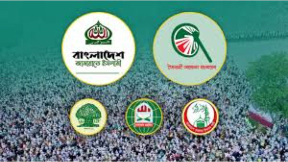 জামায়াত নেতৃত্বাধীন জোট কোনো ইসলামি জোট নয়