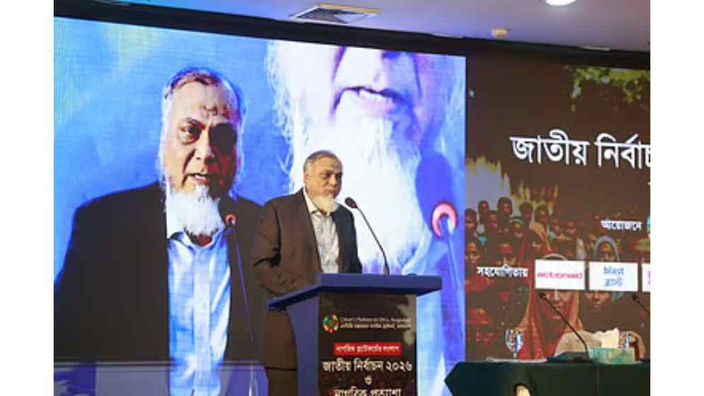 ভোট দিয়ে সুযোগ দিলে ভবিষ্যতে নারীদের নির্বাচনে আনা হবে: জামায়াত প্রার্থী