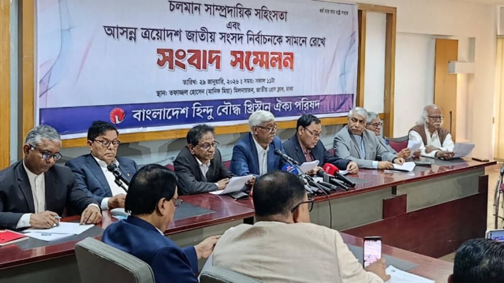 সংখ্যালঘুরা শঙ্কায়, ভোট দিতে নিরুৎসাহিত হতে পারে হিন্দু বৌদ্ধ খ্রিস্টান ঐক্য পরিষদ