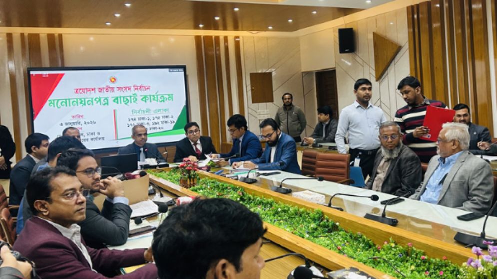 ঢাকা-২ আসনে জামায়াতের আব্দুল হকের মনোনয়নপত্র বাতিল