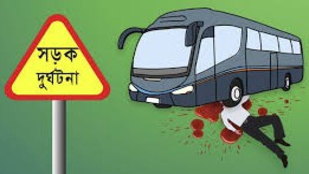 পটিয়ায় চলন্ত বাসের ধাক্কায় নৌবাহিনীর সদস্য নিহত