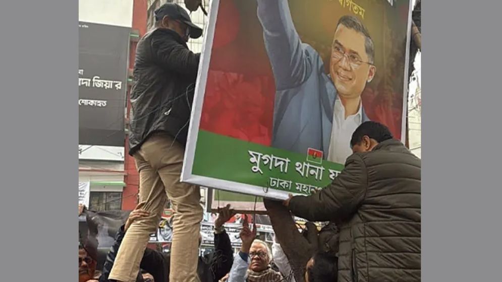 ব্যানার-ফেস্টুন অপসারণ কর্মসূচি বিএনপির